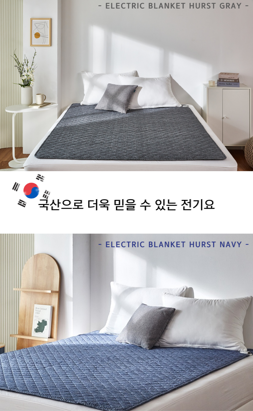 한일의료기 국산 고급 원적외선 탄소 전기요, 허스트그레이, 2인용, 1개 상세 이미지 6