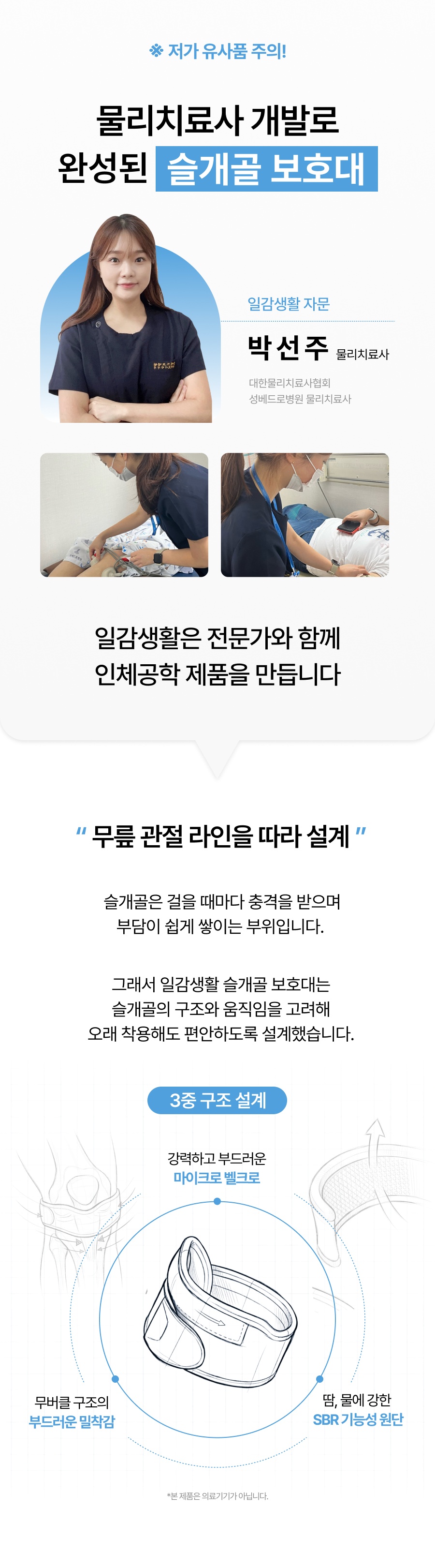 브메르 노버클 슬개골 무릎보호대, 블랙, FREE, 2개 상세정보 2