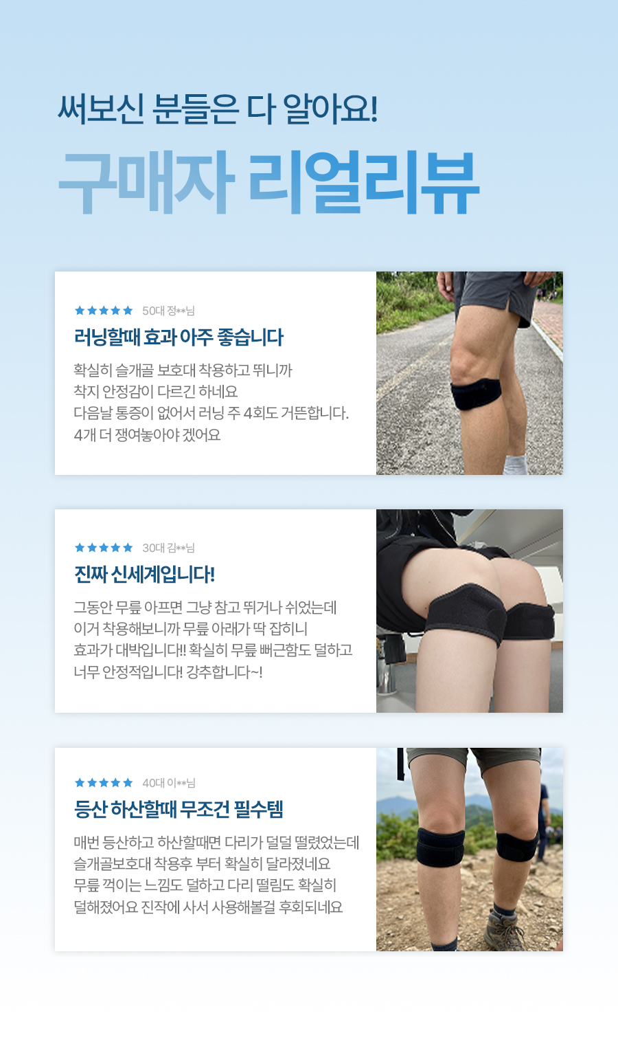 브메르 노버클 슬개골 무릎보호대, 블랙, FREE, 2개 상세정보 11