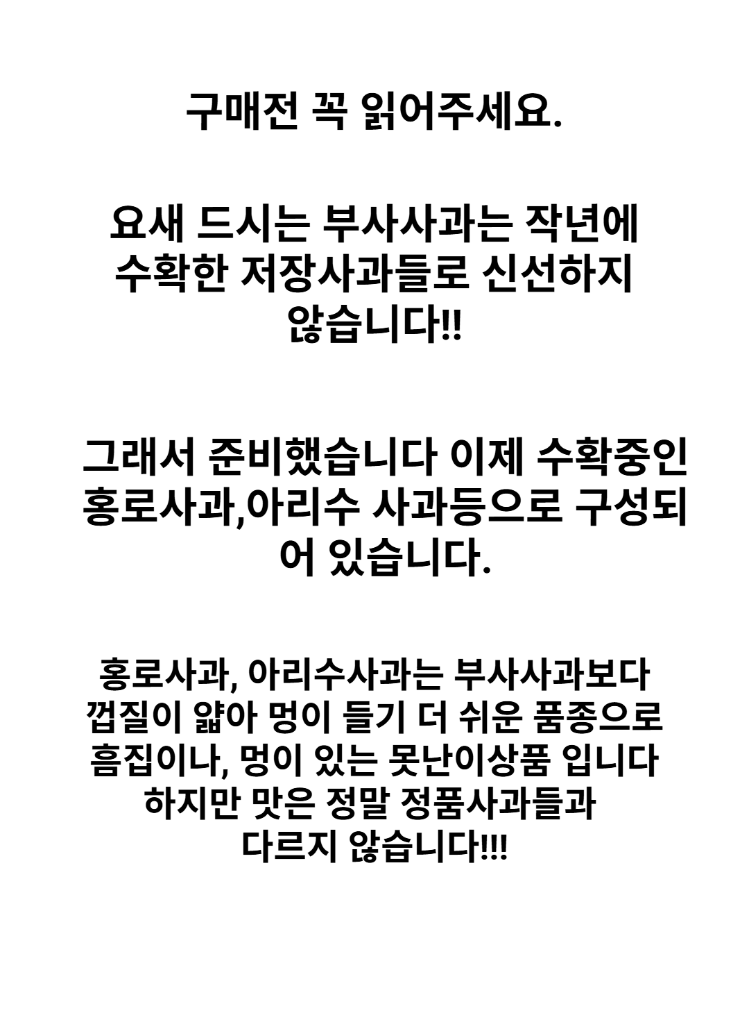가정용 홍로사과, 10kg, 1박스