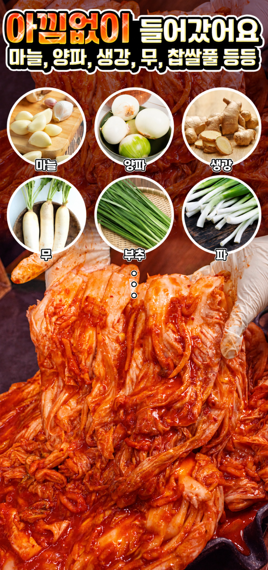 20년 명인김치 전라도식 배추김치, 10kg, 1박스 상세정보 13