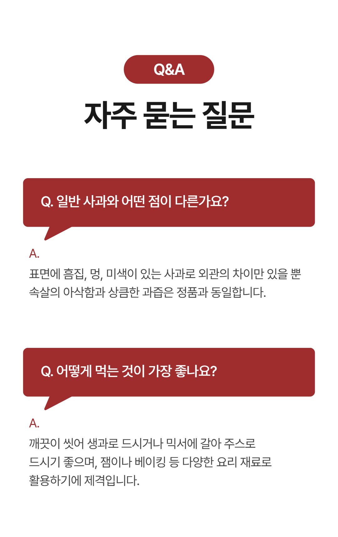 가정용 홍로사과, 10kg, 1박스