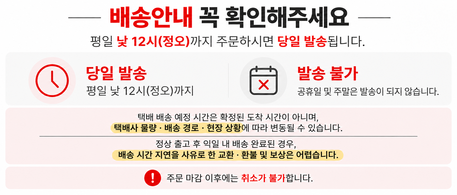 한상가득 소고기 모둠, 소갈비살 200g + 안심살 200g + 업진살 200g + 우삼겹 200g + 부채살 200g, 1kg, 1박스 상세정보 9