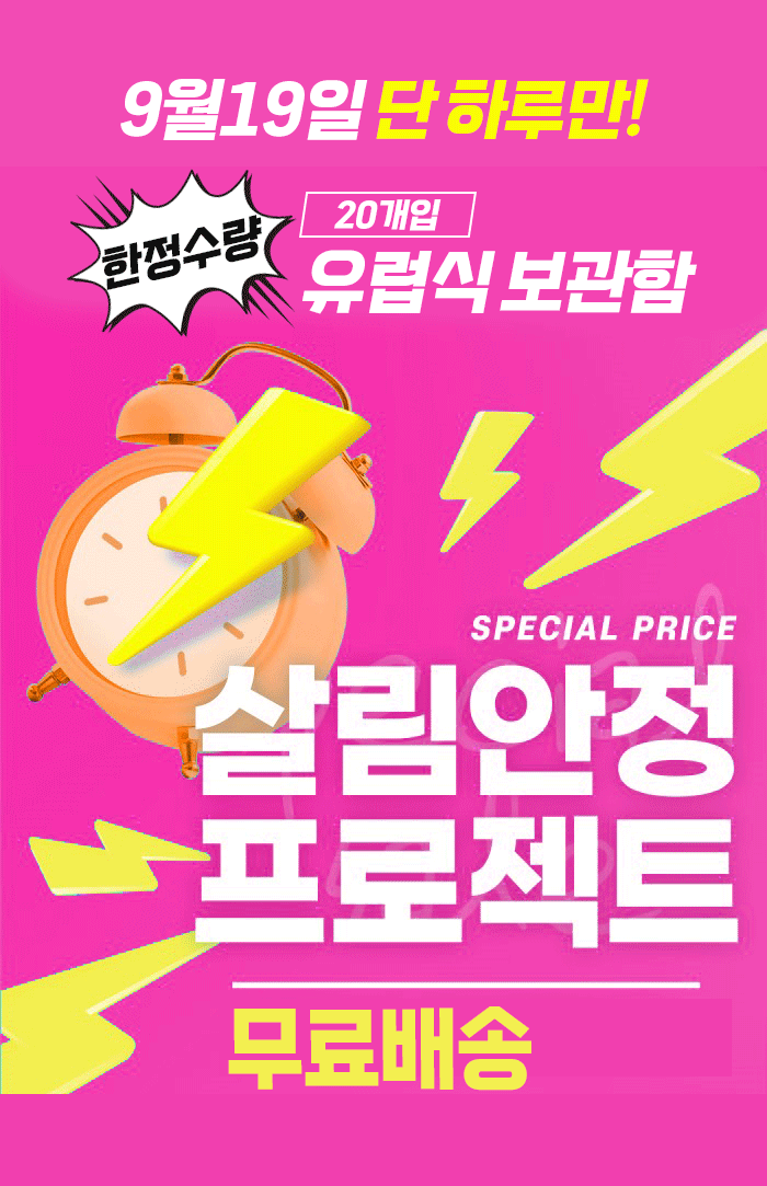 유럽식 보관함, 화이트, 20개 상세정보 1