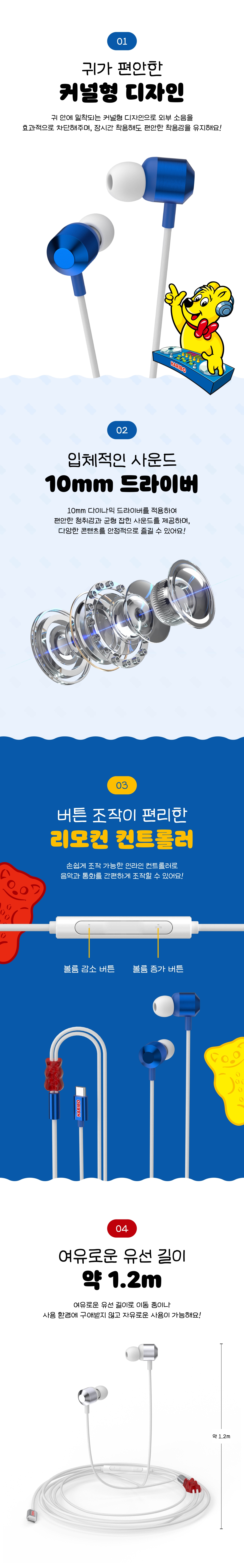 하리보 C타입 커널형 유선 이어폰, HWE-01, 실버, 1개 상세 이미지 3
