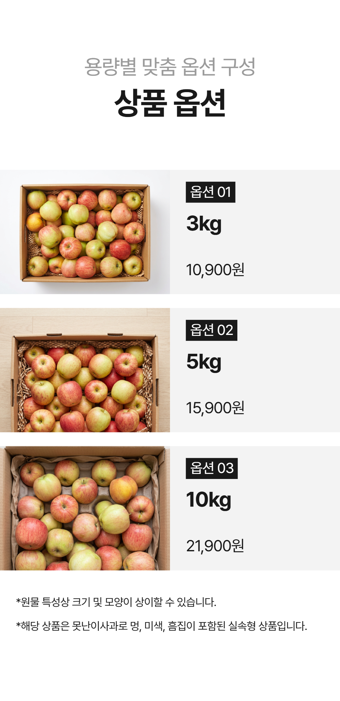 가정용 홍로사과, 10kg, 1박스