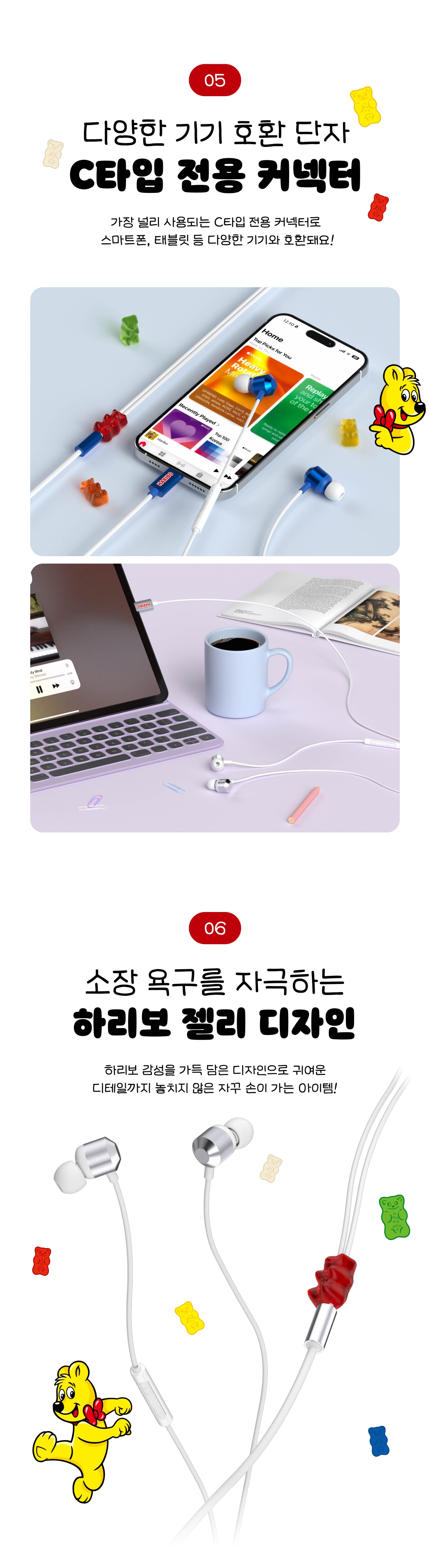 하리보 C타입 커널형 유선 이어폰, HWE-01, 실버, 1개 상세 이미지 4