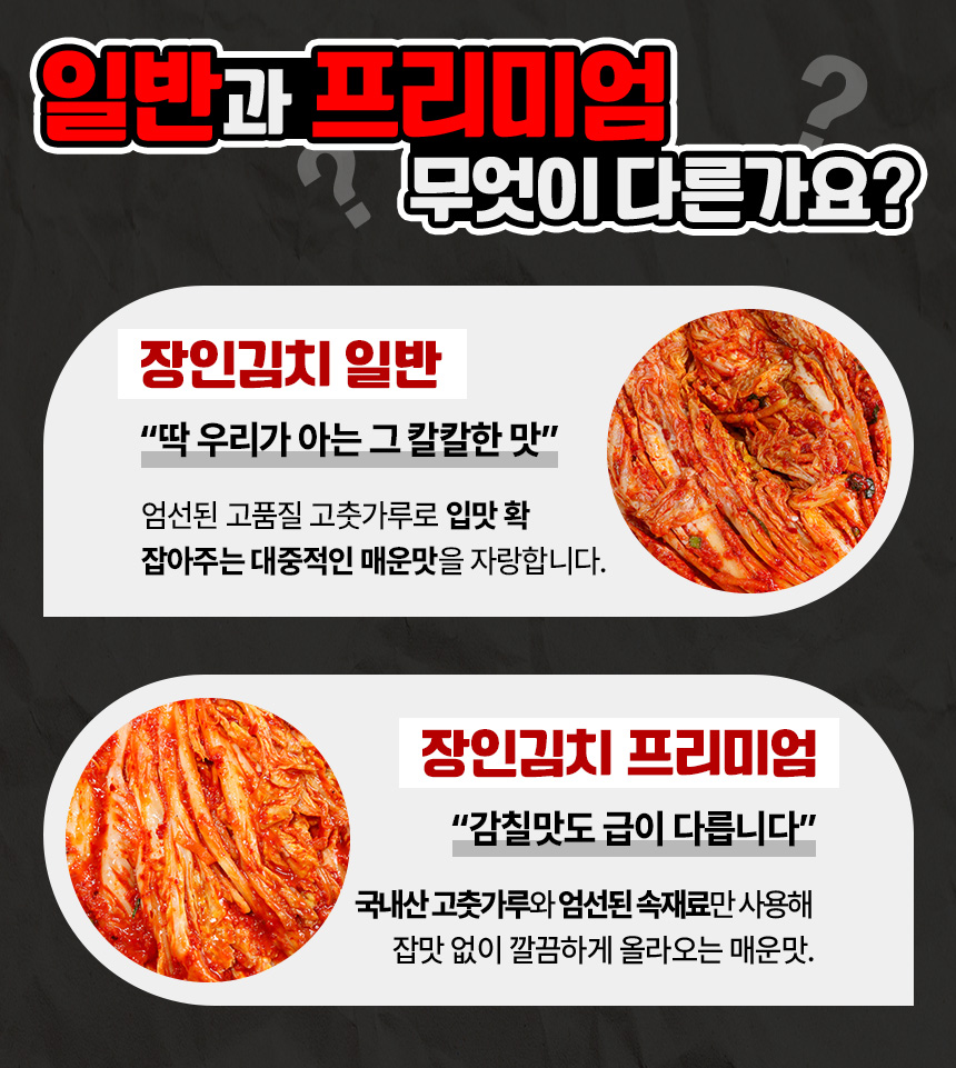 20년 명인김치 전라도식 배추김치, 10kg, 1박스 상세정보 20