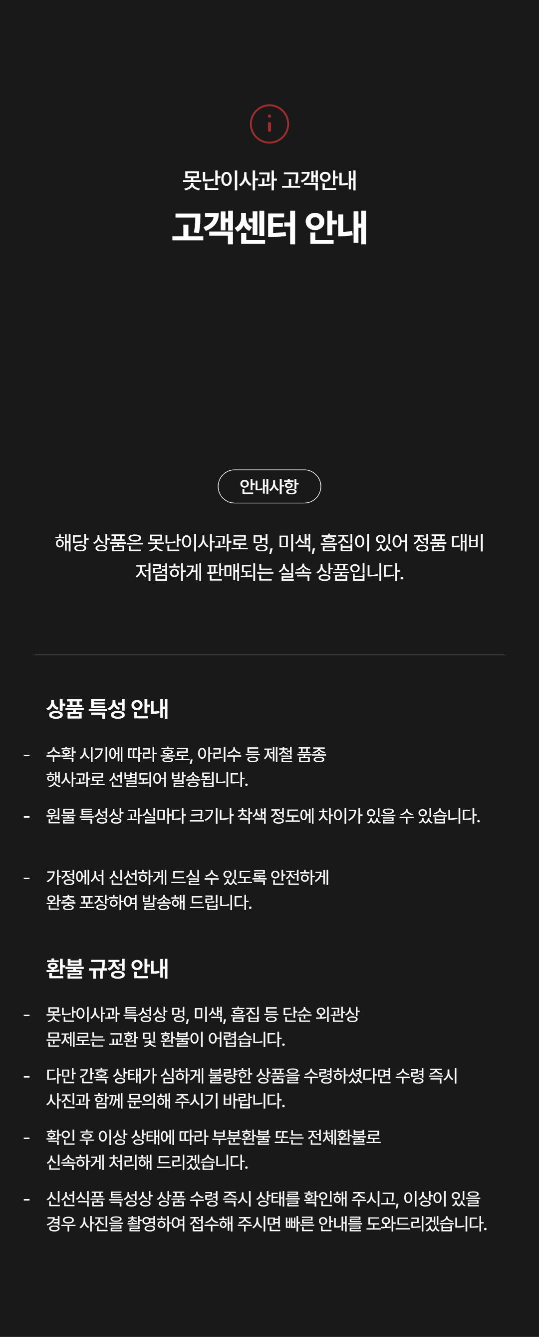 가정용 홍로사과, 10kg, 1박스