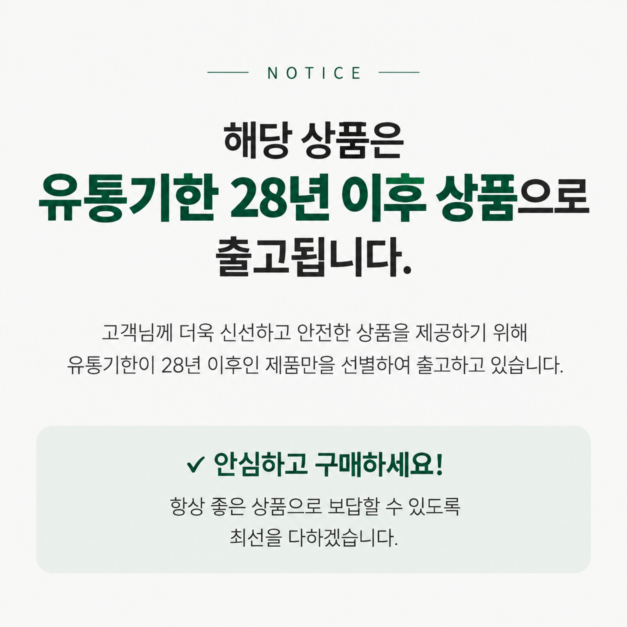 맥심 모카골드 마일드 커피믹스, 12g, 180개입, 1개 상세 이미지 1
