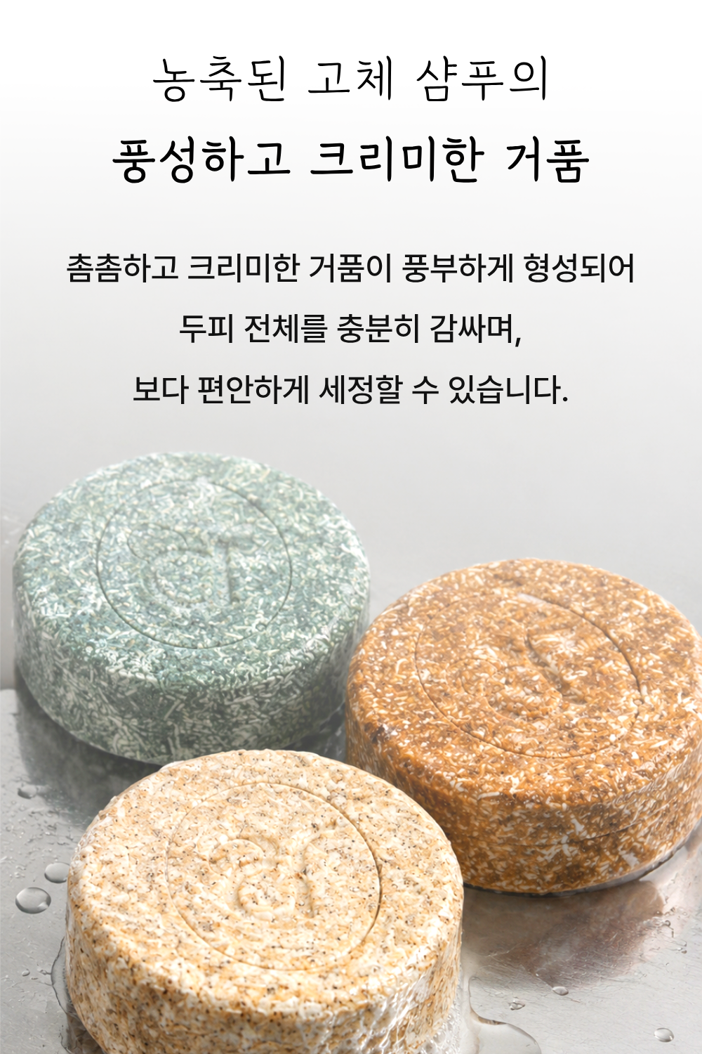 단비주 두피 딥 클렌징 청대 샴푸바, 100g, 1개 상세 이미지 6