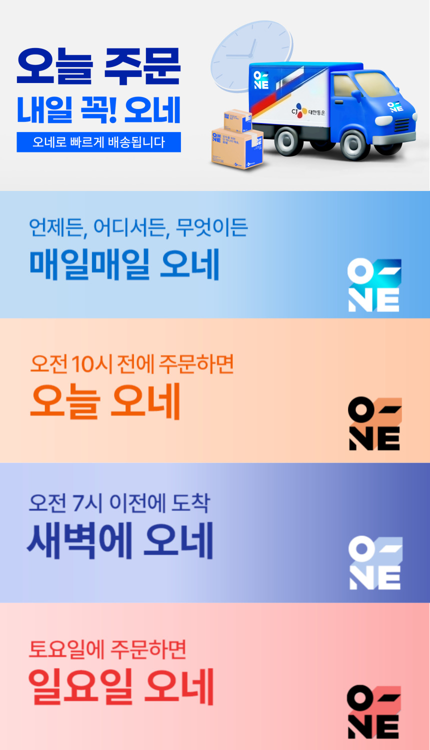 머리마루 문어 괄사, 레몬옐로우, 2개 상세정보 24