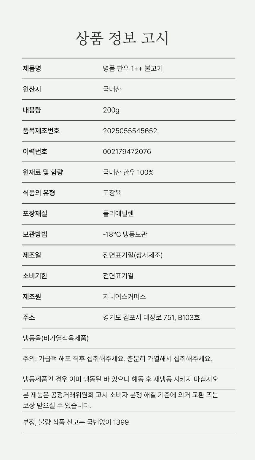 상품 상세 이미지