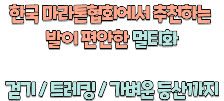 노스랜드 쉐마 다이얼 멀티화, 아이보리, 260mm, 1개 상세 이미지 4