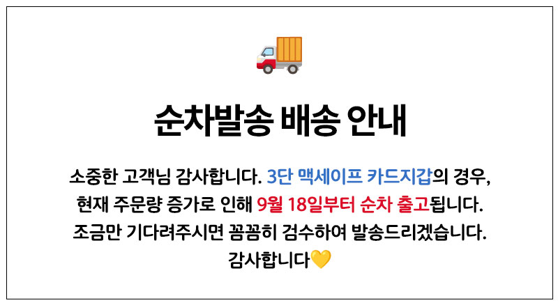 맥세이프 3단접이식 거치대 가죽카드지갑, 블랙, 7x10.5cm 상세 이미지 1