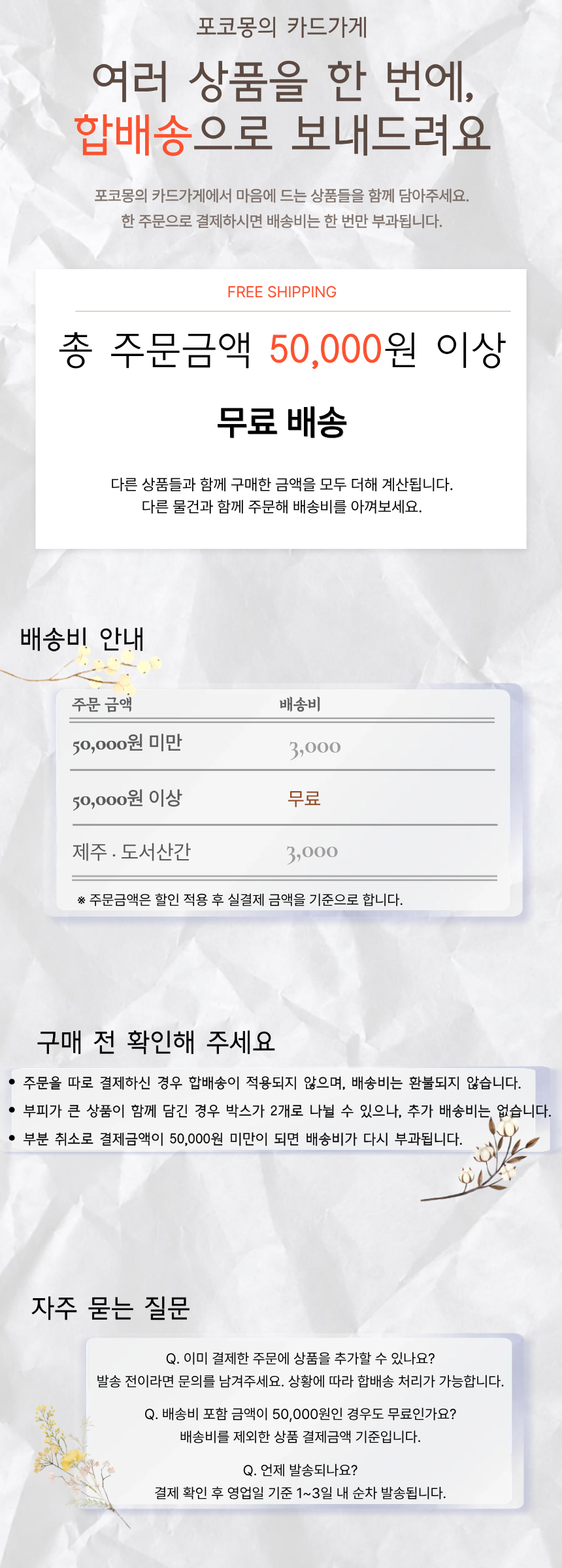 포켓몬 카드 TCG 메가 확장팩 인페르노 X, 일판 미개봉, 1팩 상세 이미지 2