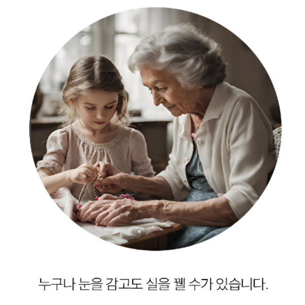 원터치 요술바늘 30P 한통세트, 7cm, 1개 상세 이미지 6