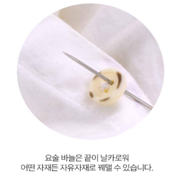 원터치 요술바늘 30P 한통세트, 7cm, 1개 상세 이미지 5