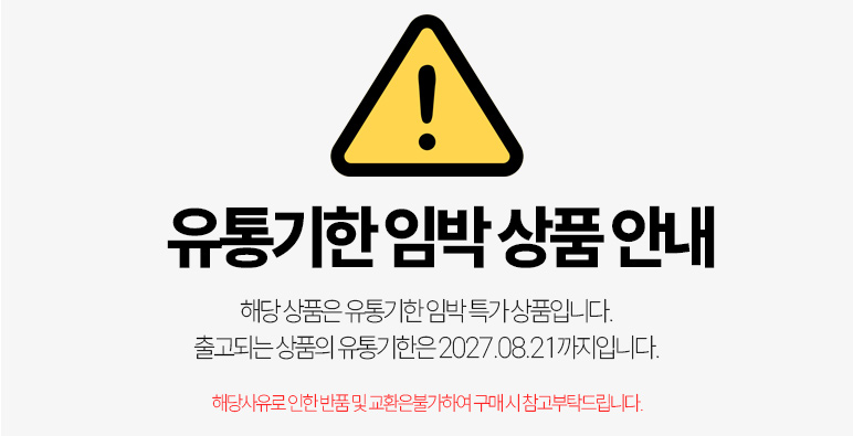 에뛰드 순정디렉터 톤업 수정 선크림, 40ml, 2개 상세정보 1