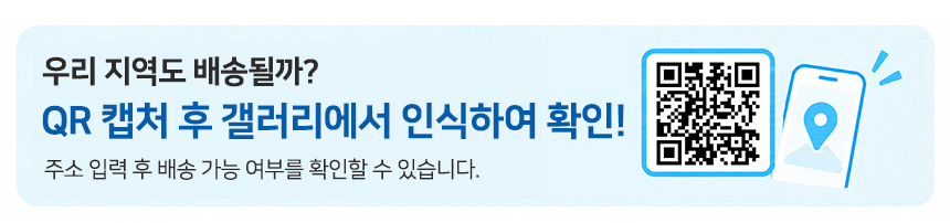 스파클 생수, 무라벨, 2L, 24개 상세 이미지 1