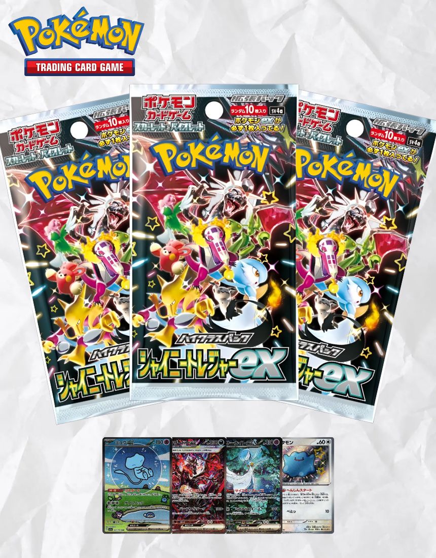 포켓몬 카드 TCG 하이클래스팩 샤이니 트레져EX, 1팩 상세 이미지 1