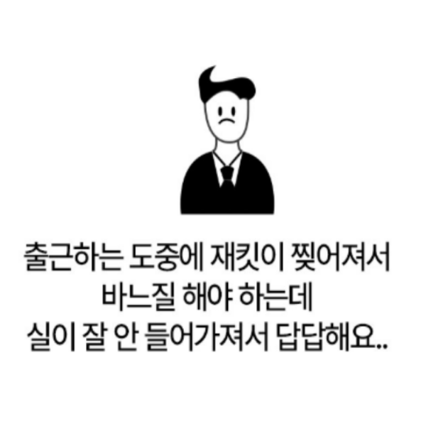 원터치 요술바늘 30P 한통세트, 7cm, 1개 상세 이미지 4