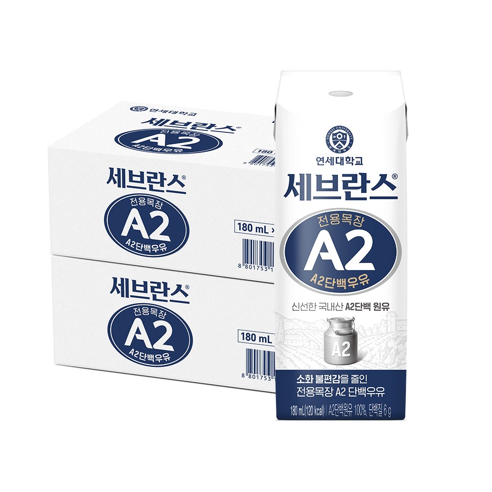 세브란스 A2단백우유, 180ml, 48팩