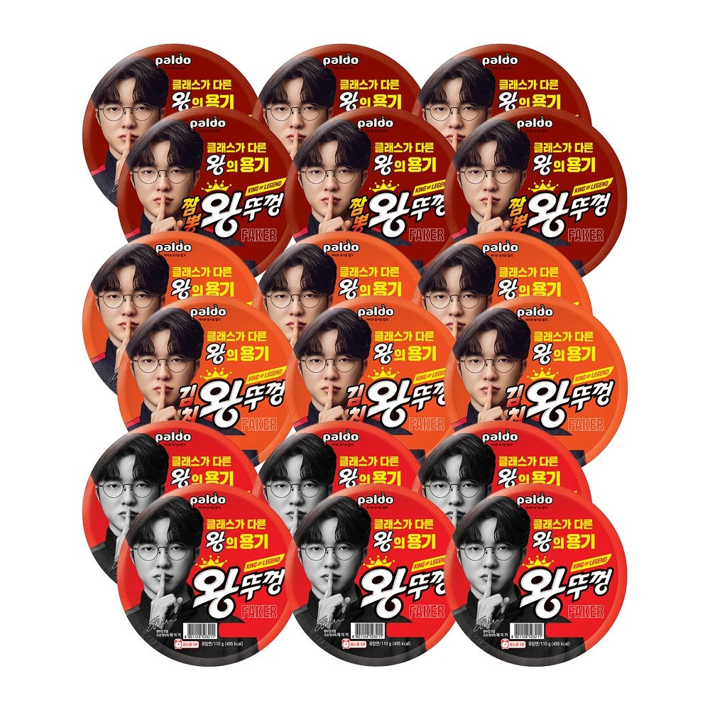 팔도 왕뚜껑 오리지날 김치 짬뽕 3종, 110g, 오리지날 6개 + 김치 6개 + 짬뽕 6개, 1세트