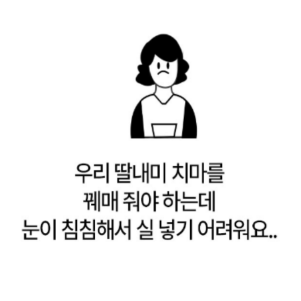 원터치 요술바늘 30P 한통세트, 7cm, 1개 상세 이미지 3