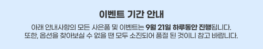 스카트 수분팡팡 도톰한 물걸레 청소포, 표준형, 30입, 4팩 상세 이미지 1