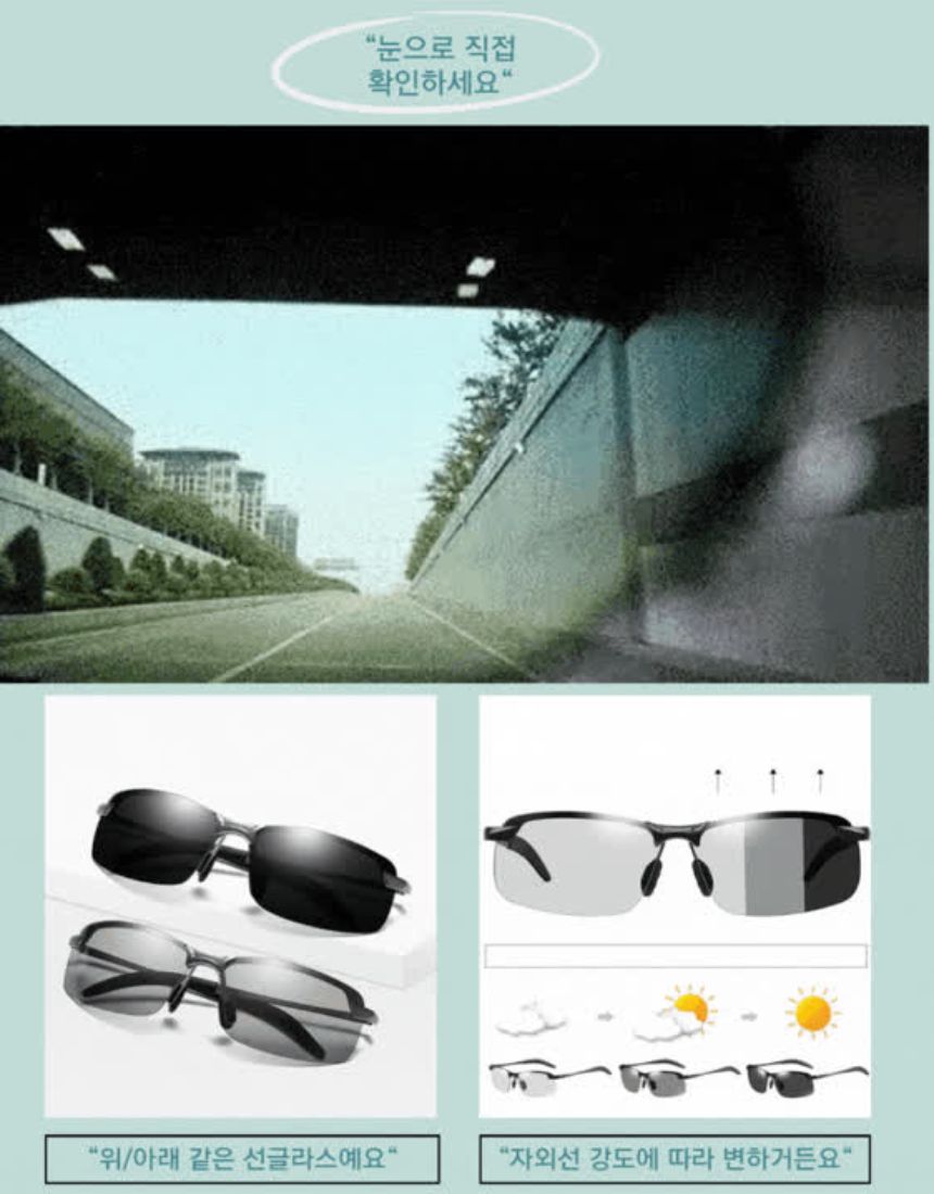 변색 편광 선글라스, FREE, 블랙, 메탈프레임, 1개 상세 이미지 3