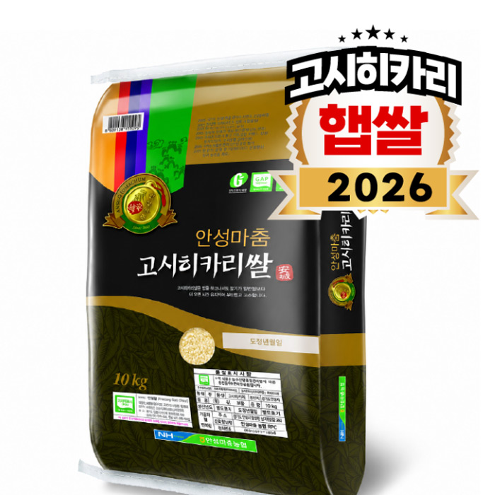 안성마춤농협 고시히카리쌀, 특등급, 10kg, 1개 토스쇼핑 특가