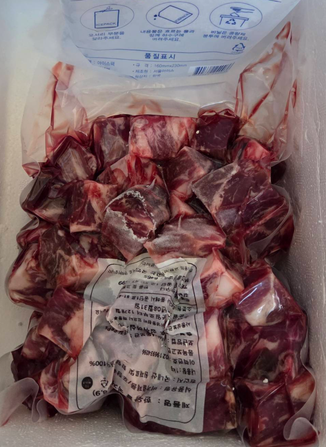 구팔 투쁠 한우 국거리, 1kg, 1개 상세정보 38