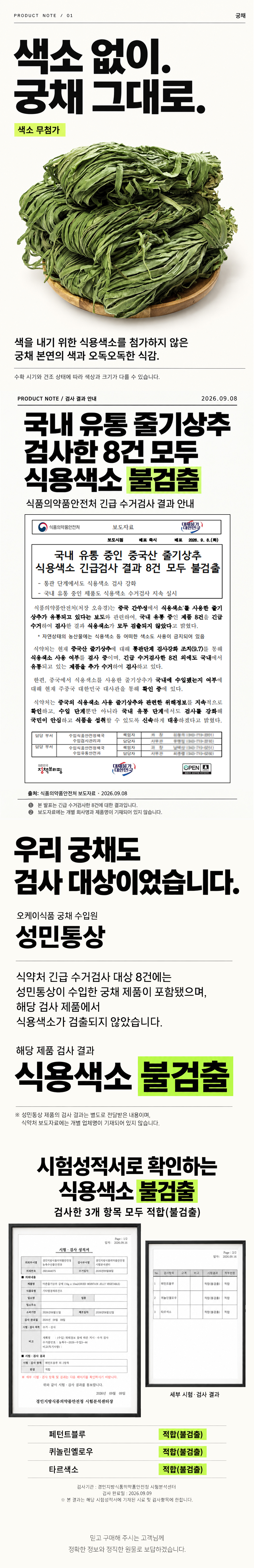 마른줄기 상추 궁채 500g, 이 가격 실화인가요? 짠테크 필수템 등극! 2