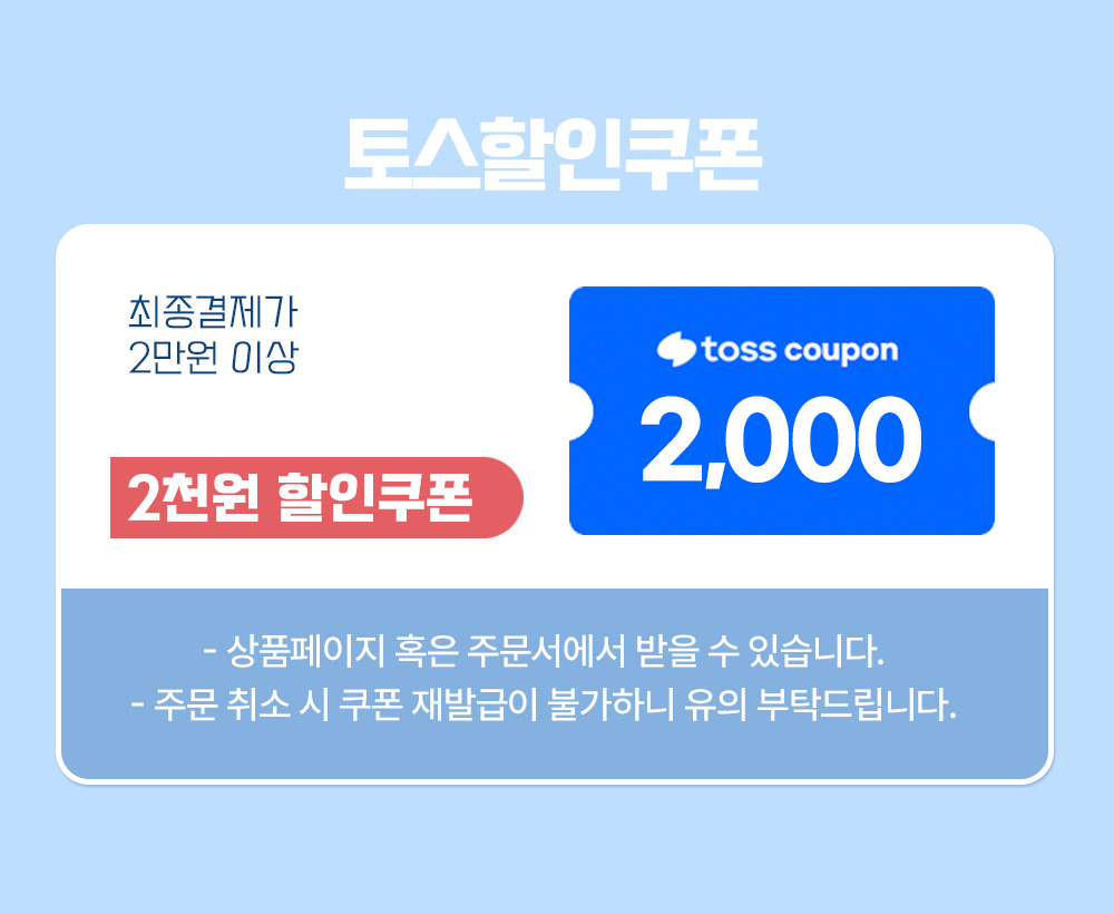 스카트 수분팡팡 도톰한 물걸레 청소포, 표준형, 30입, 4팩 상세 이미지 3