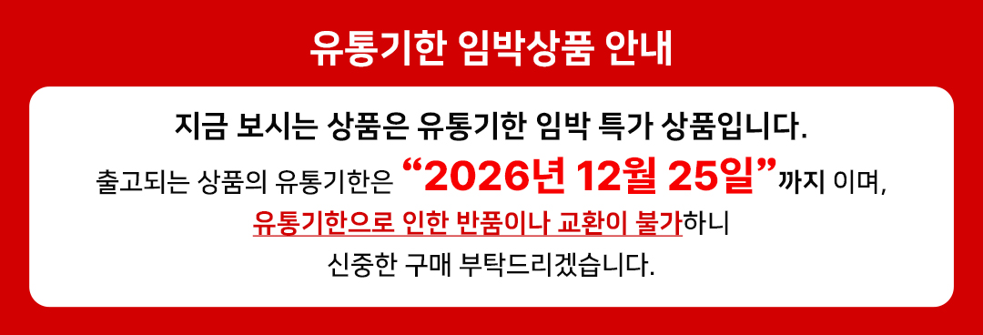 딘시 비건 마일드 선크림, SPF50+PA++++, 50ml, 1개 상세 이미지 1