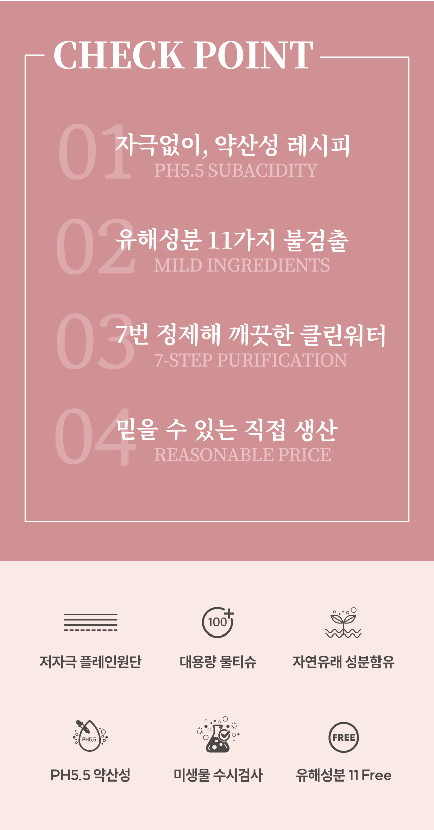 미엘 시그니처 물티슈, 캡형, 100매, 10팩 상세 이미지 3
