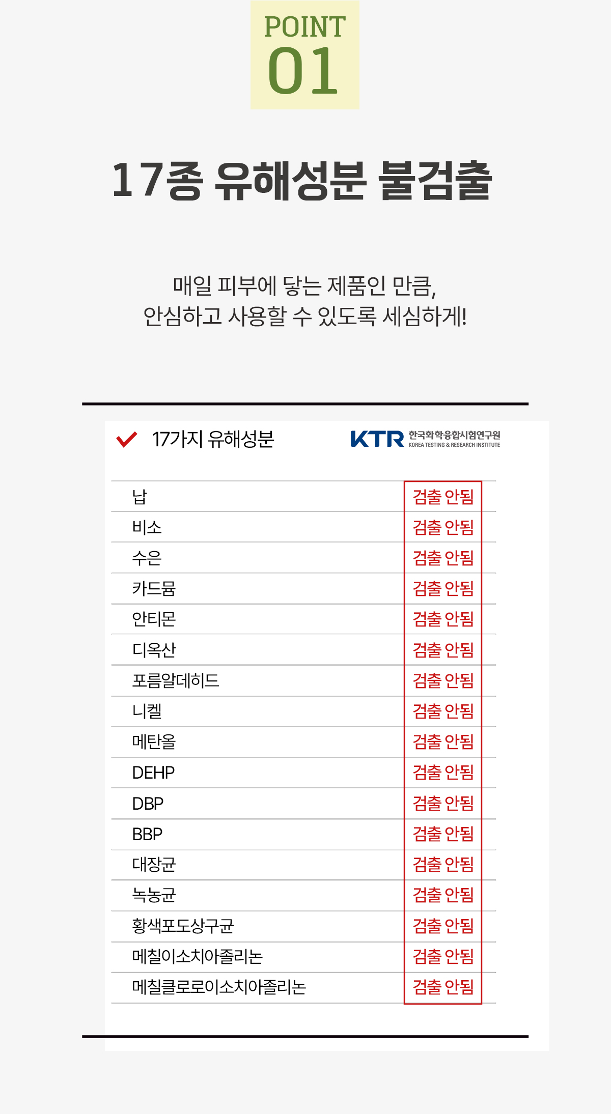 쿠잉 베이직 물티슈, 캡형, 100매, 10팩 상세정보 6