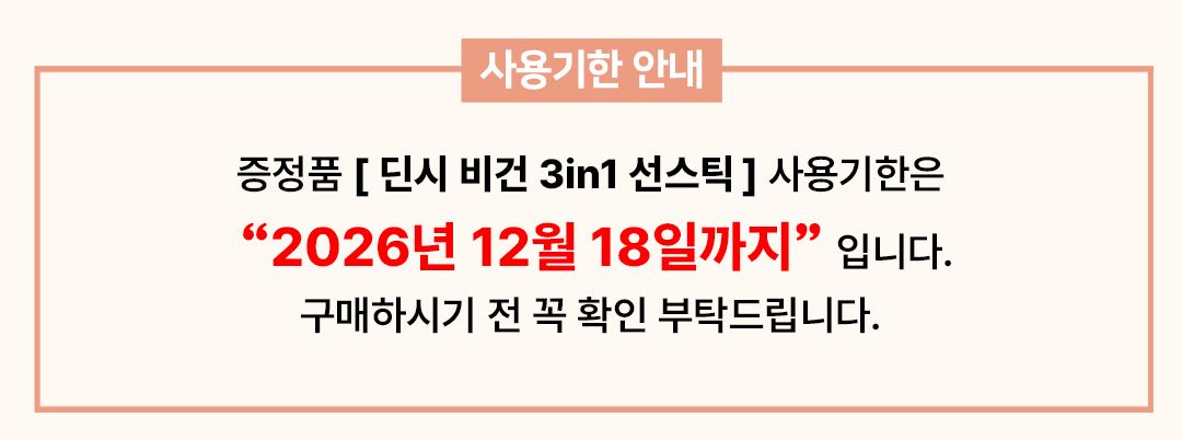 더마푸라민 프로바이오 메타 필링 케어 샴푸, 500ml, 1개 상세 이미지 2