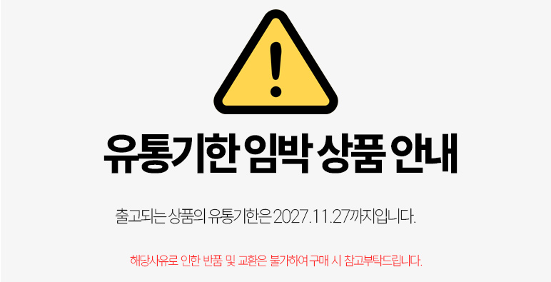 에뛰드 클라우드 필터 쿠션 미니쿠션 기획세트, 19호 포슬린, 리필 증정, 1개 상세 이미지 1