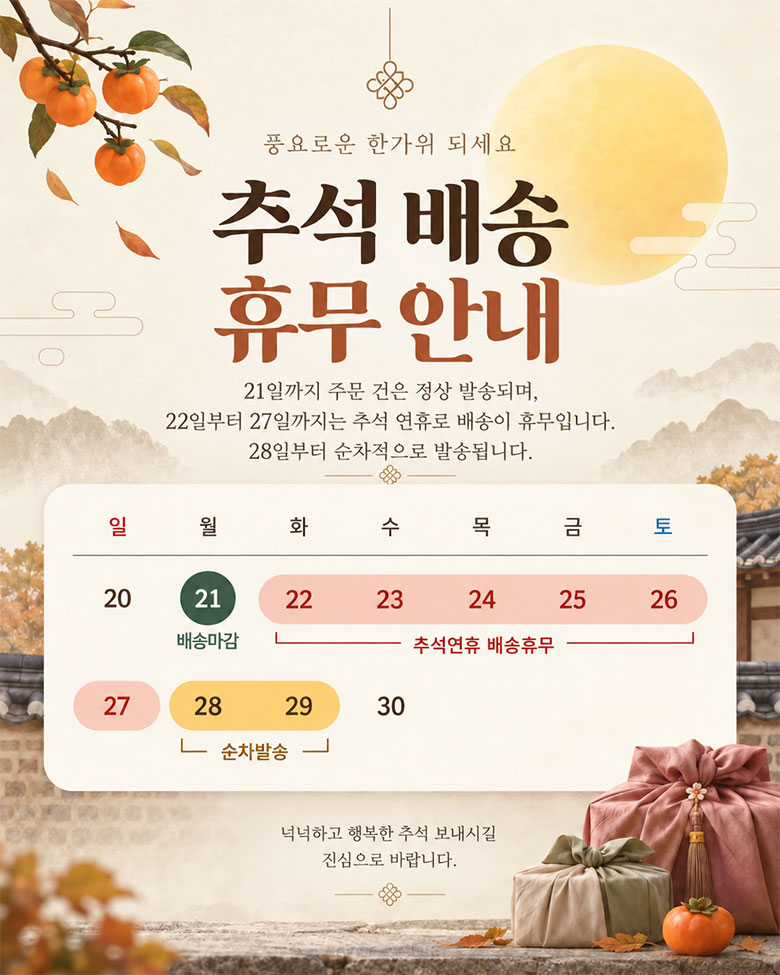 꿀팜즈 나주배 세트, 5kg, 8-10과, 1박스 상세 이미지 3