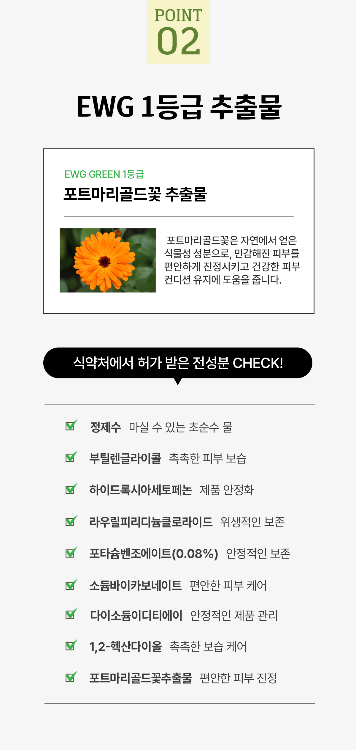 쿠잉 베이직 물티슈, 캡형, 100매, 10팩 상세정보 8