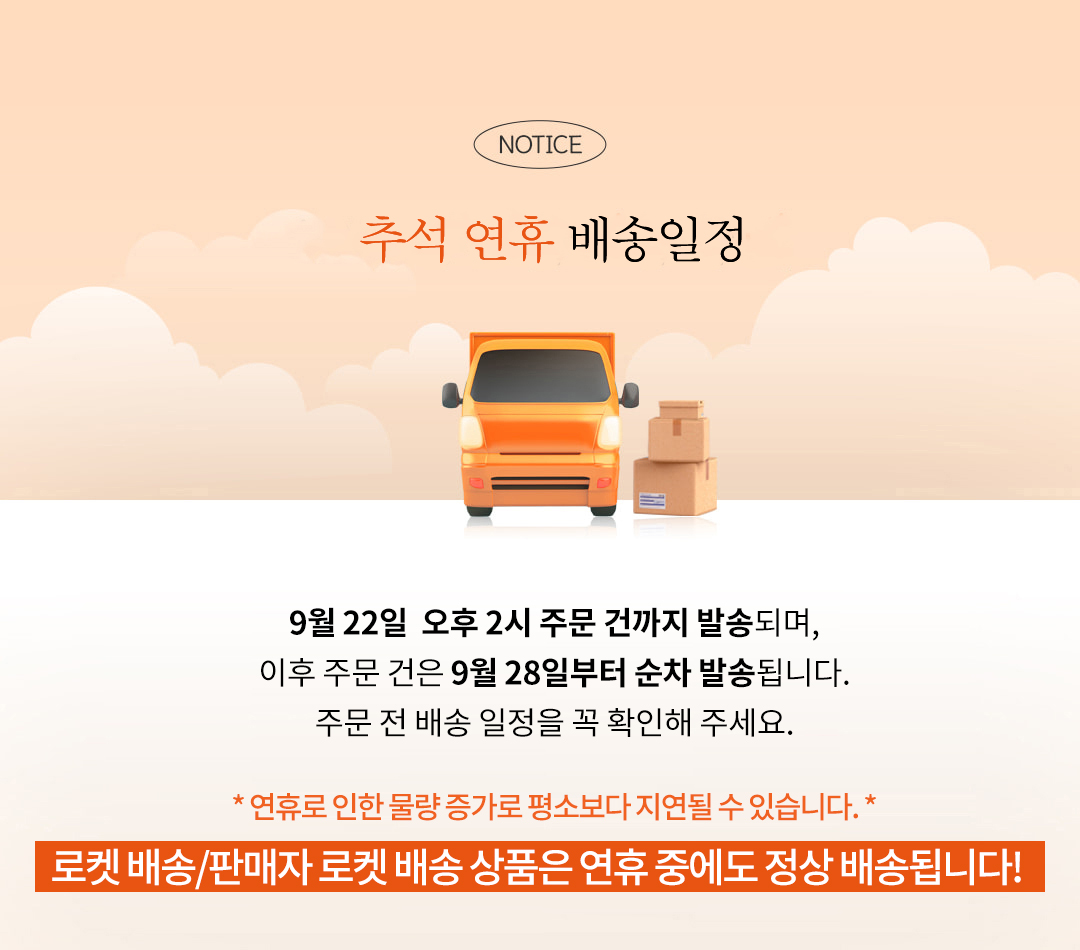 마리포레 캠핑 피크닉 보냉백, 26L, 베이지, 1개 상세 이미지 1