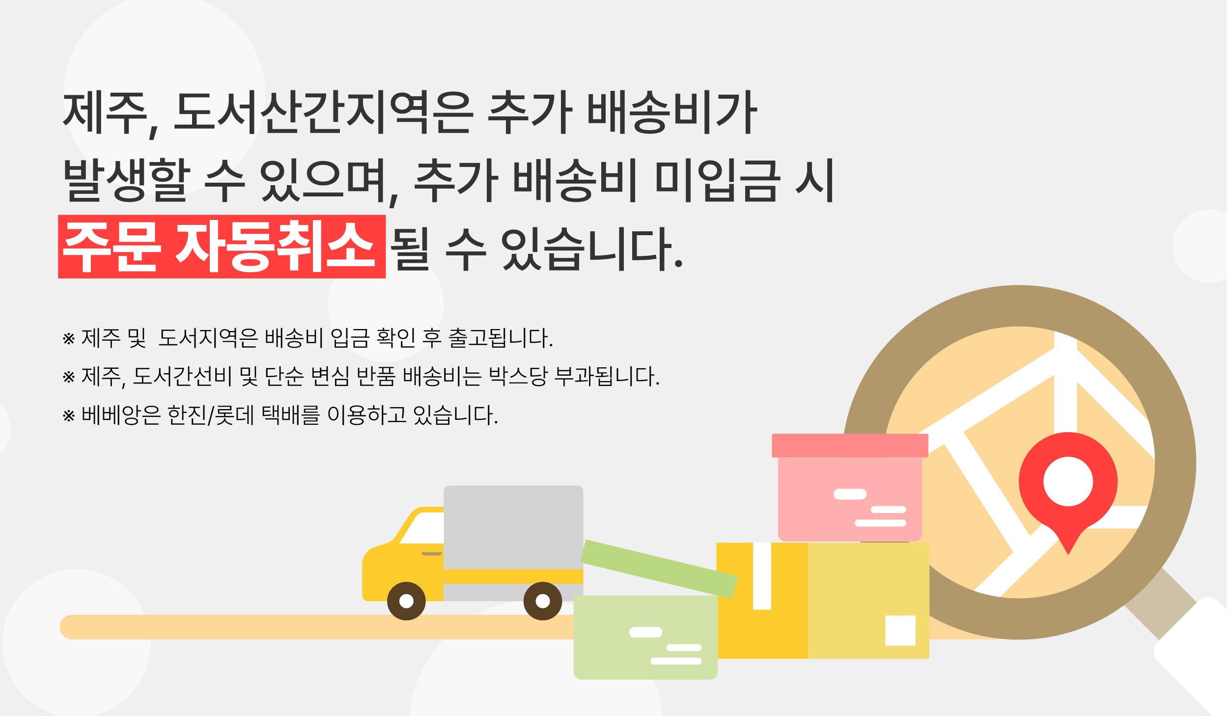 쿠잉 베이직 물티슈, 캡형, 100매, 20팩 상세 이미지 2