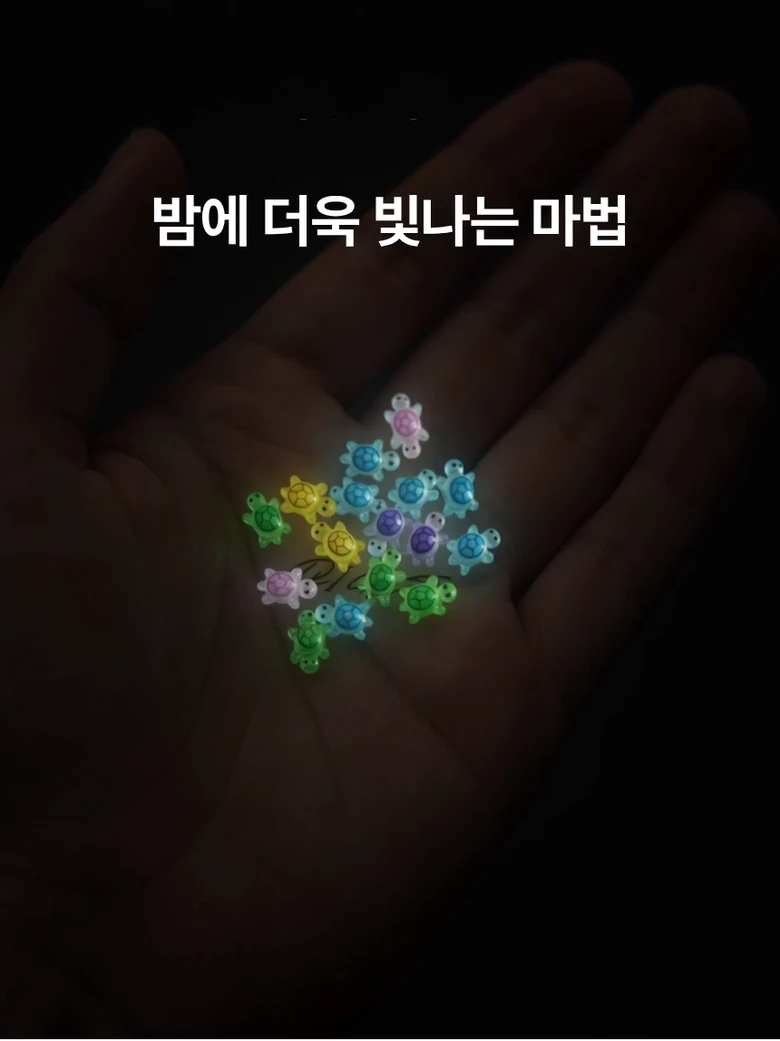링크앤 초미니 야채 과일 거북이 파츠, 10개 상세 이미지 1
