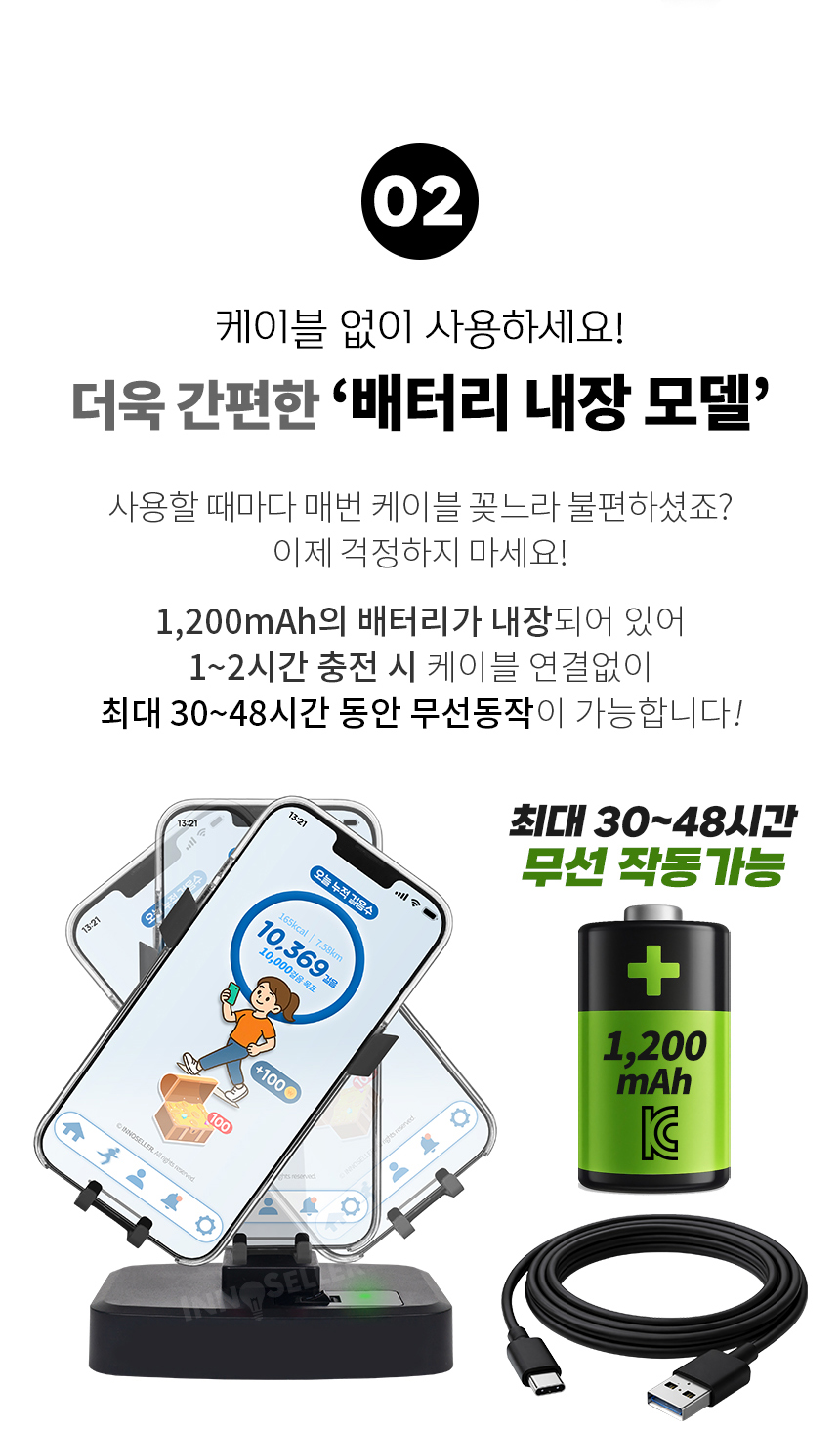 이노셀러 오토워킹 프로싱글 C 자동 만보기, 블랙, 1개 상세 이미지 3