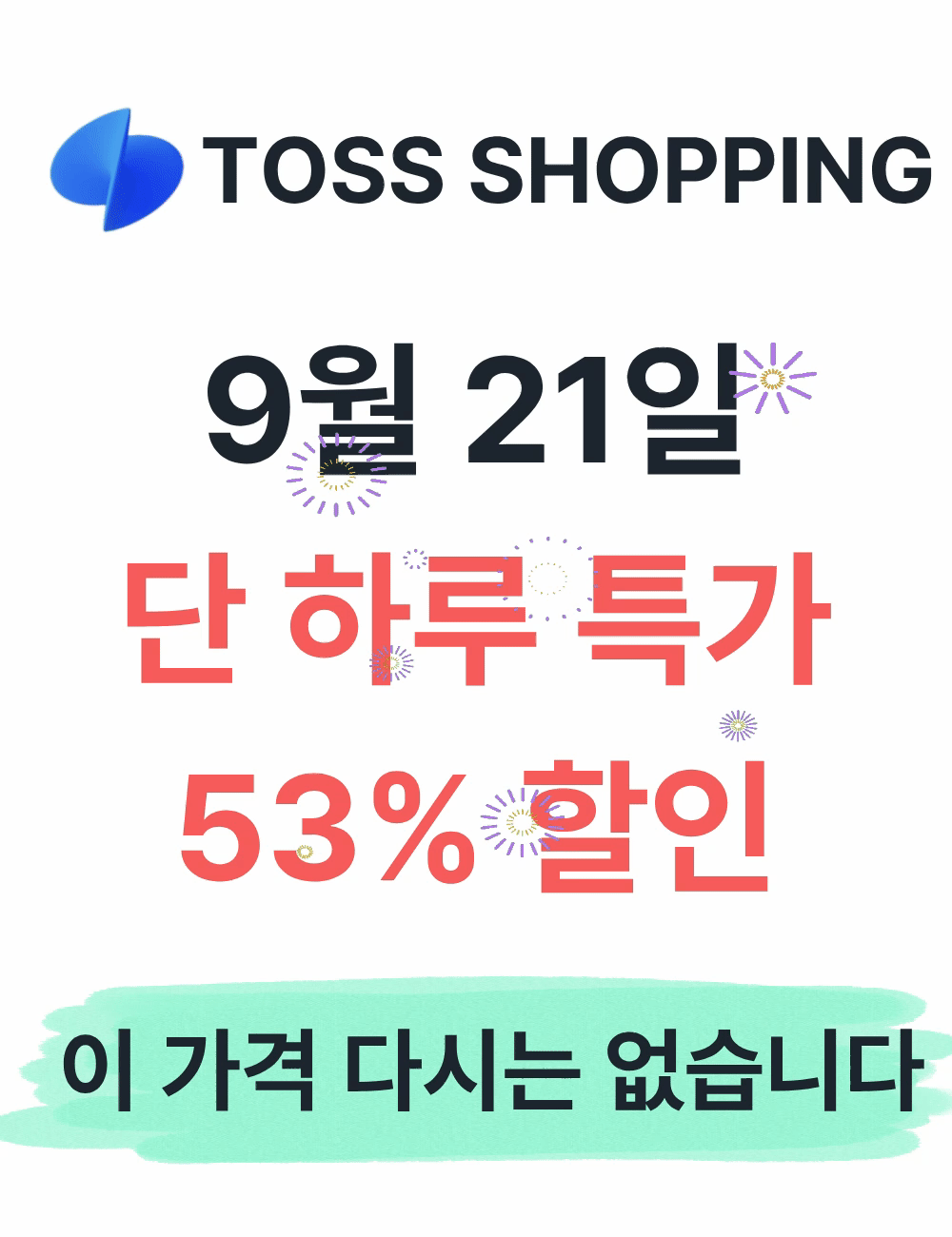 자가발열 허리보호대, 블랙, 프리, 1개 상세 이미지 1
