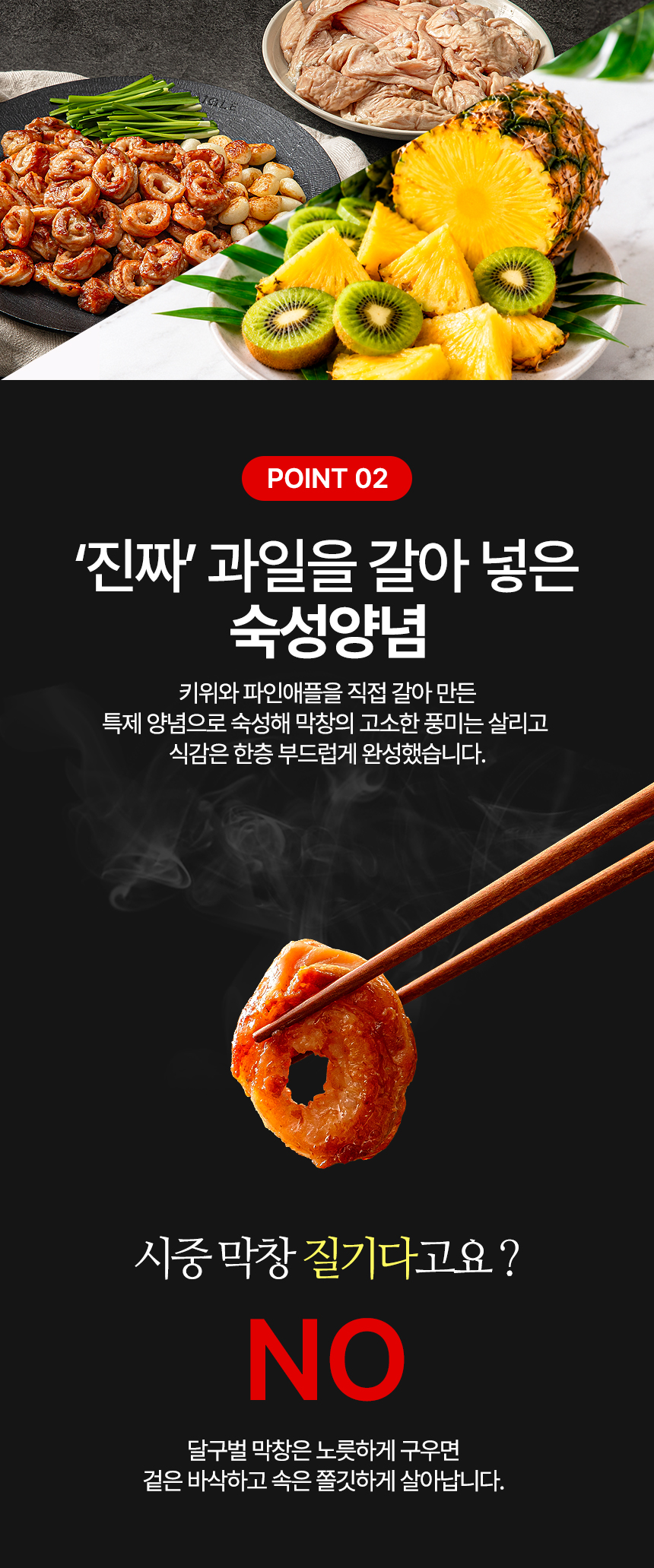 달구벌 돼지 초벌 막창, 350g, 2팩 상세 이미지 4