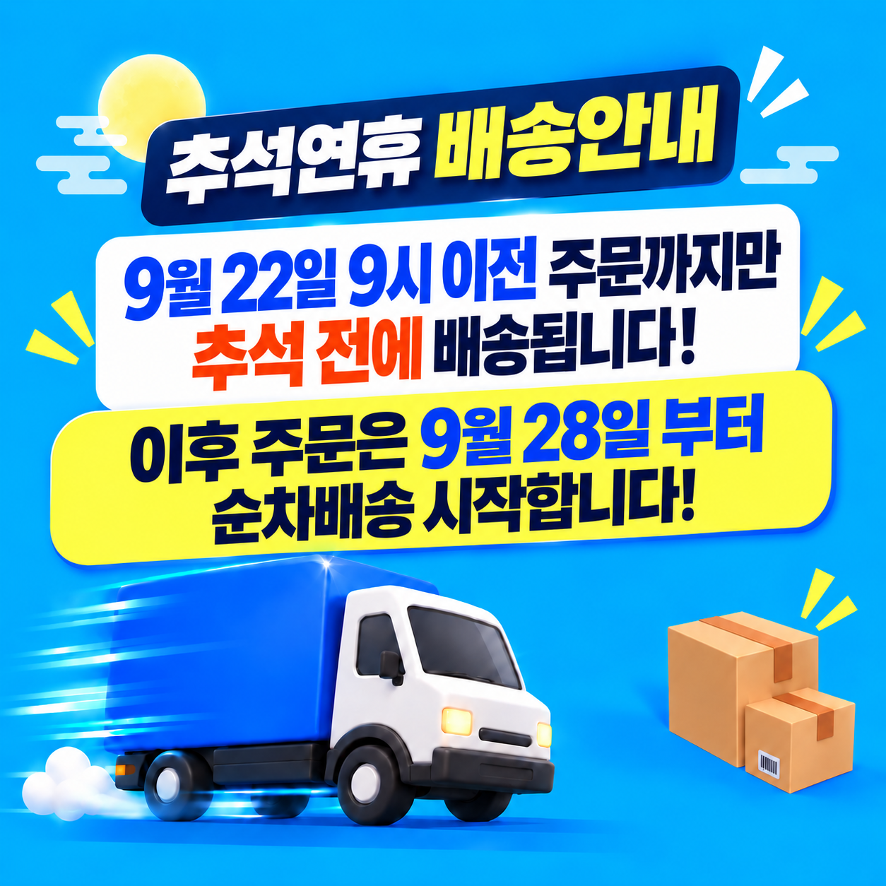 제주 극조생 감귤, 로얄과, 5kg, 1박스 상세 이미지 2