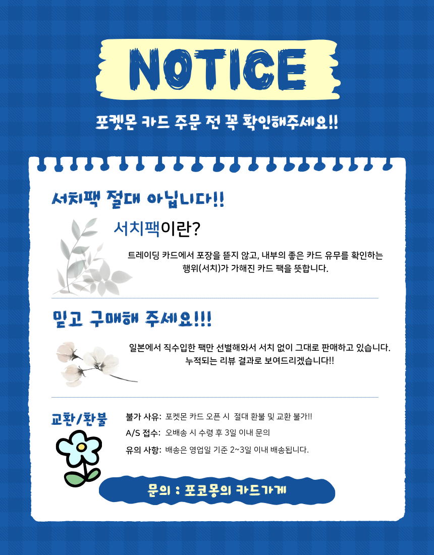 포켓몬 카드 TCG 메가 확장팩 어비스아이 메가다크라이ex, 1팩 상세 이미지 2